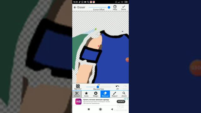 Как сделать свой мерч в гача лайф