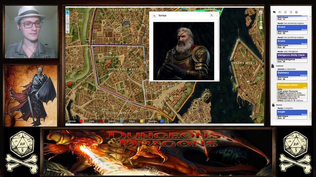 DnD 4e. На неведомых дорожках. Стрим 19 смотреть онлайн