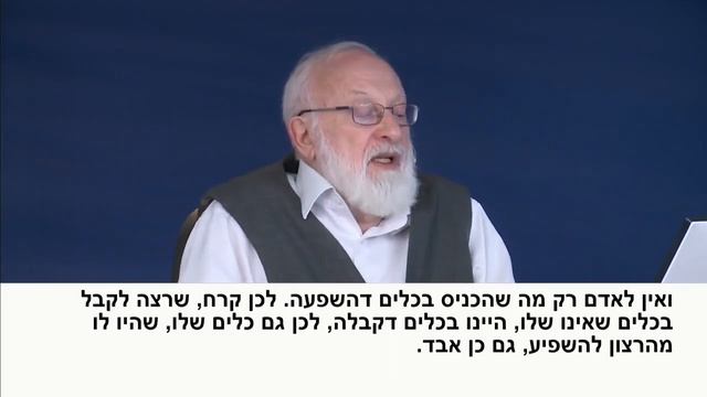 Какое кли принадлежит человеку [5365] (01.12.2023) смотреть онлайн