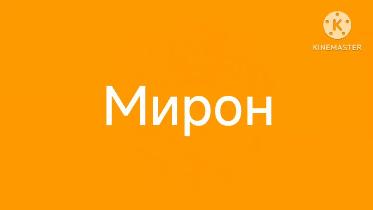 2 июня 2024 г. смотреть онлайн