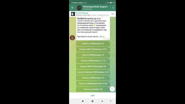 Telegram Par Kisi Ko Search Kaise Kare | Telegram Par Kisi Channel Ko Kaise Search Kare смотреть онлайн