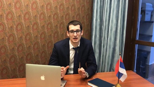 Что такое решение о нежелательности пребывания? смотреть онлайн