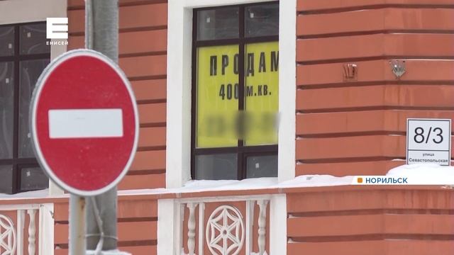 В Норильске отметили небывалый рост цен на недвижимость смотреть онлайн