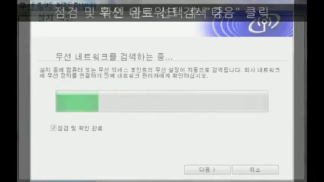 HL 1210W 무선네트워크 드라이버 설정 방법(with USB 사용) смотреть онлайн