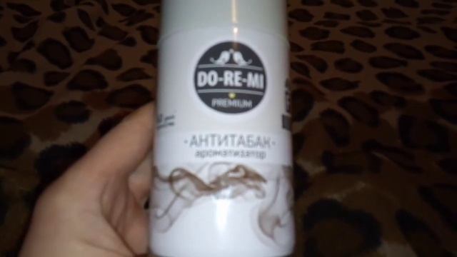 #Средство от запаха сигарет#. смотреть онлайн