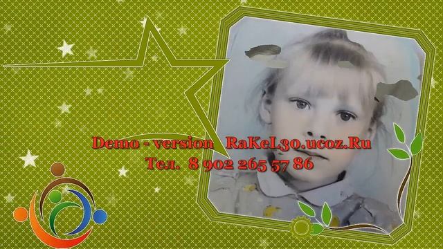 Фотофильм мужчине на 60 лет от семьи с музыкой смотреть онлайн