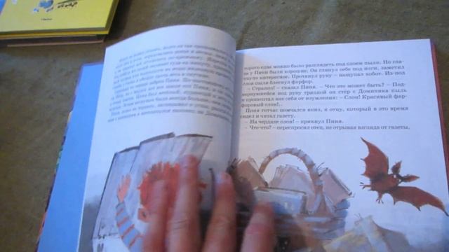 Людвик Керн: Послушай-ка, слон… смотреть онлайн