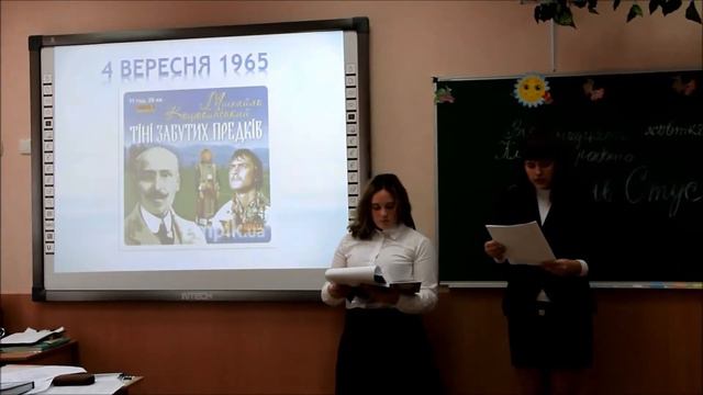 фильмец Иванцов стус смотреть онлайн