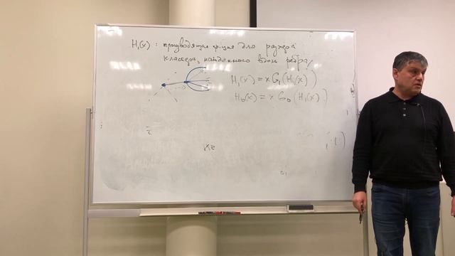 Сложные сети 4. Формирование гигантского кластера в терминах производящих функций. смотреть онлайн