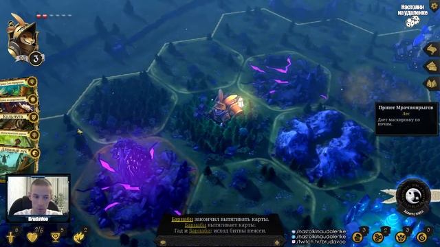 Играем в настольную игру Armello. Настольные игры для пк. Настолки на удаленке.