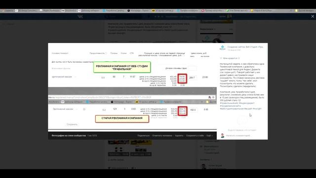 Первое место на картах Яндекс и Гугл, бесплатно. смотреть онлайн