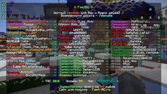 Обзор игры Minecraft на сервере FASTMC смотреть онлайн