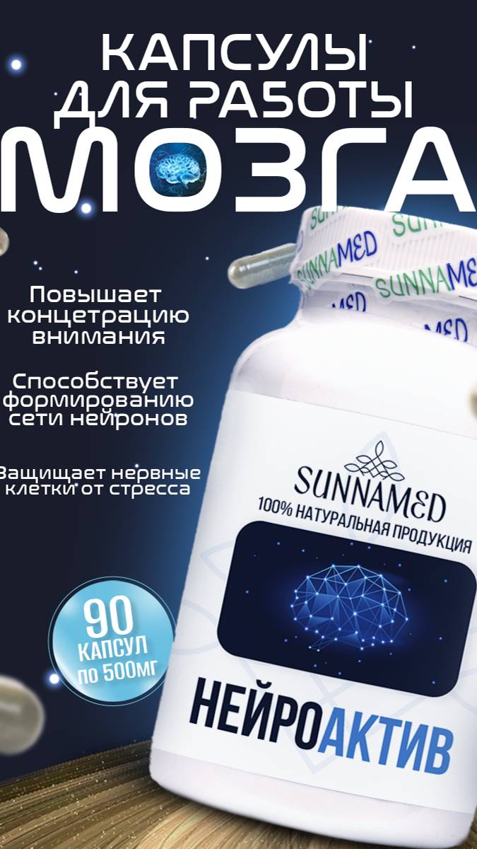 Анимация вашего товара смотреть онлайн