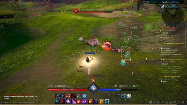 TERA ч8 Ого тут золото поперло смотреть онлайн