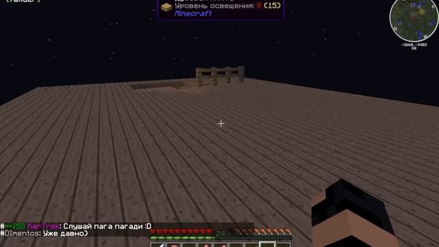 MinecraftOnly #2 Начало в IC2 смотреть онлайн
