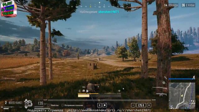 PUBG. Нет повести печальнее на свете, чем ноль патронов в автомате этом... смотреть онлайн