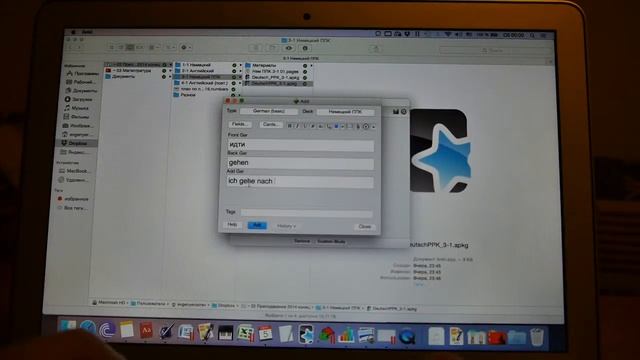 Anki, базовые настройки