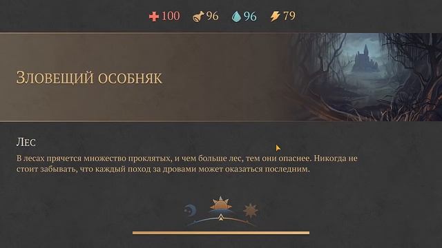ЭКСПЕРИМЕНТЫ В ЗЛОВЕЩЕМ ОСОБНЯКЕ! ГИГАНТСКИЙ СКЕЛЕТ И ДВЕРЬ! - Grim Soul: Dark Fantasy Survival смотреть онлайн