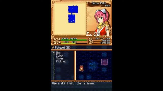 Izuna: Legend of the Unemployed Ninja - Part 14 смотреть онлайн