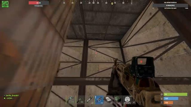 RUST ЛОМАЕМ СИСТЕМУ смотреть онлайн