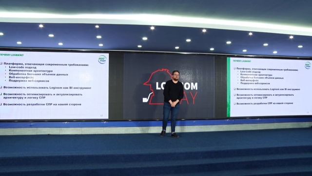 Замена аналитического движка без остановки процессов кредитования. Кейс МФО Миг Кредит смотреть онлайн
