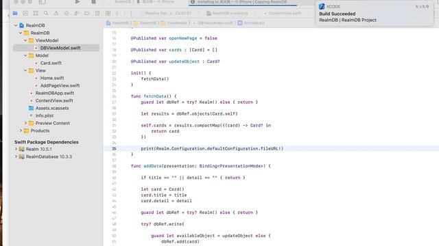 SwiftUI Realmデータベース内のデータを取り出してみた? смотреть онлайн