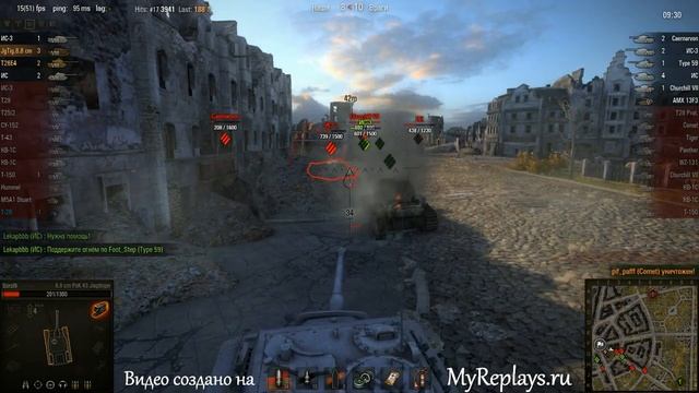 WOT: Руинберг - 8.8 cm Pak 43 JagdTiger - 4 фрага смотреть онлайн
