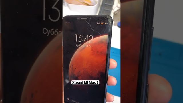 Xiaomi Mi Max 3. На 6,9 дюймов. Стал как новый. Заменил стекло (тачскрин) смотреть онлайн