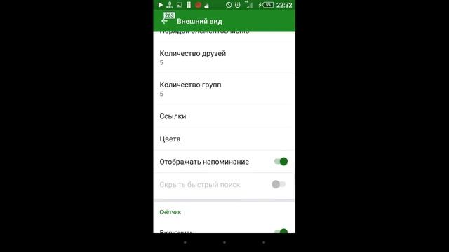 Как сохранять музыку в вк смотреть онлайн