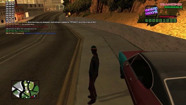 НОВАЯ ЭРА ЛОВЛИ & САМЫЙ БЫСТРЫЙ СПОСОБ СЛОВИТЬ ДОМ ПО ГОСУ [Diamond RP] смотреть онлайн