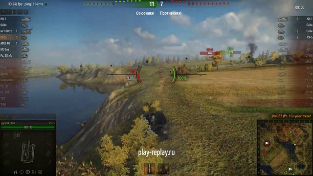 СУ5 the best! самая лучшая арта СУ5! смотреть онлайн