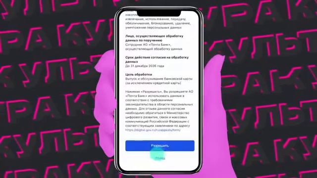 Каратэ Исцеление