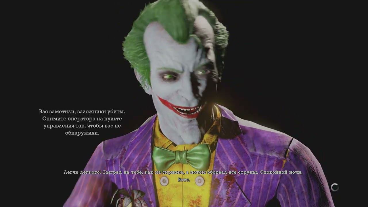 Batman: Return to Arkham - Arkham Asylum # 9 : Ядовитый плющ смотреть онлайн