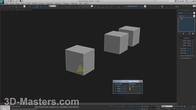 Команды в 3D Max смотреть онлайн