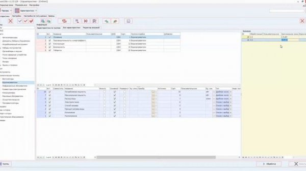 Работа с описаниями в Bitrix (подключение к существующему сайту)