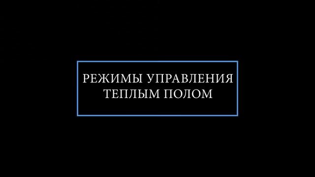 Умный домик для кошек с подсветкой и тёплым полом смотреть онлайн