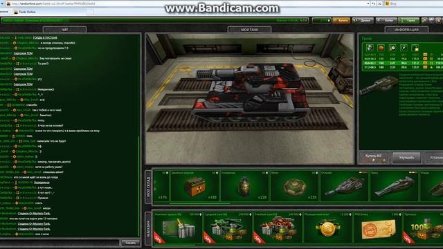 покупка грома м2 смотреть онлайн