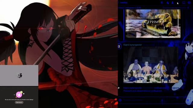 Четвёртая волна: РЕАКЦИЯ между Сциллой и Харибдой смотреть онлайн