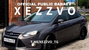 Летит патруль (лезгинка)