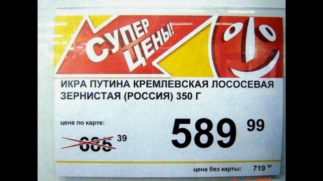 Боги маркетинга (смешные ценники) смотреть онлайн
