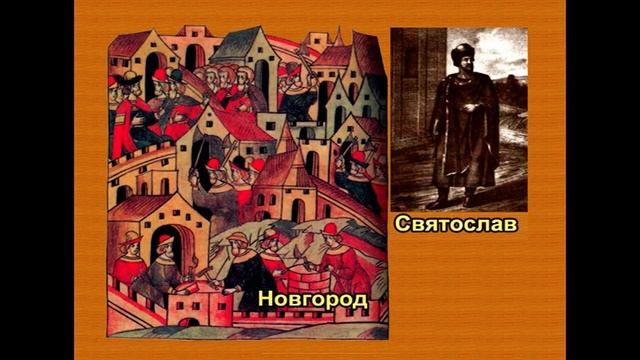 Занимательные уроки. История России. Рюриковичи. Князь Всеволод Ольгович смотреть онлайн