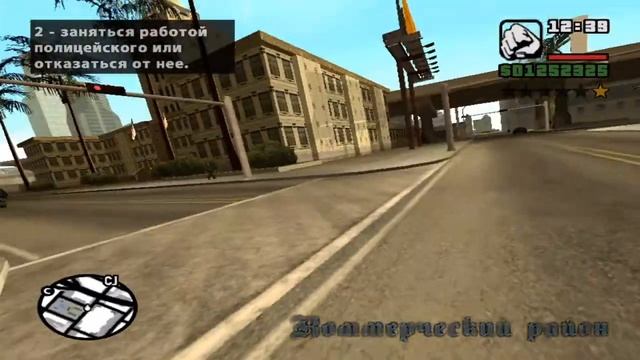 GTA SA когда нет интернета l прохождение l угоняю от ментов смотреть онлайн