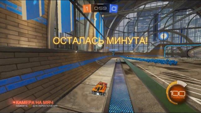 РОКЕТ ЛИГА - САМОЕ КРУТОЕ ВИДЕО С ДРУГОМ #6 смотреть онлайн