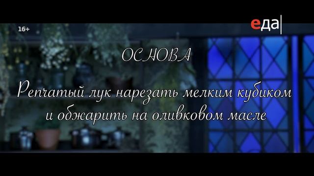 Томатный суп с кукурузой | Суповарение смотреть онлайн