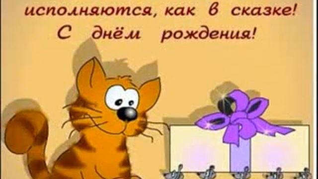 Этот праздник День Рождения смотреть онлайн