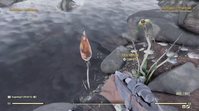 Прохождение Fallout76 смотреть онлайн