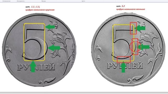 Монета 5 рублей 2008 года . Цена 300 000 копеек! Поиск монет. смотреть онлайн