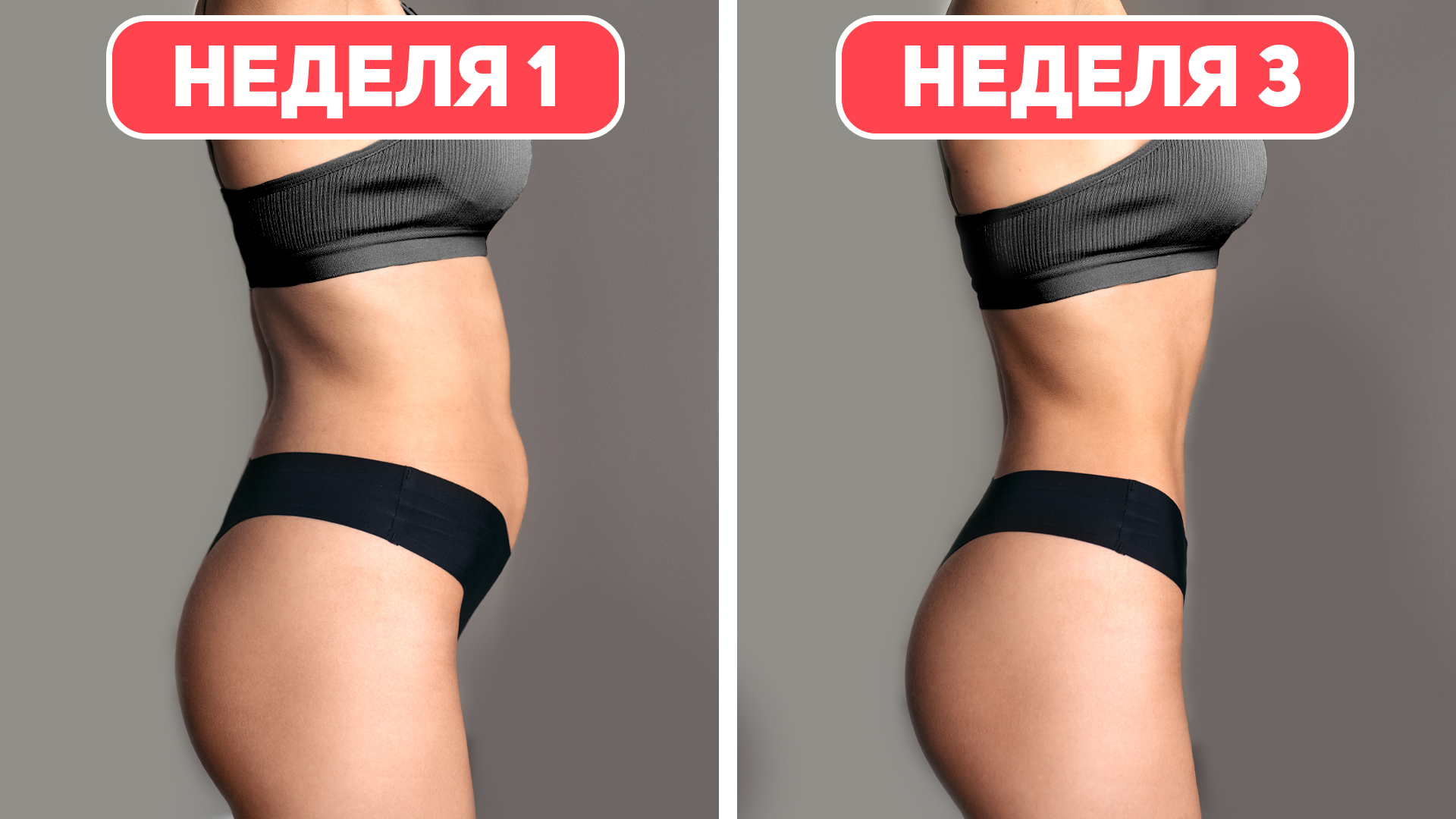 Как УБРАТЬ ЖИВОТ Дома - Лучшая Тренировка Для ПЛОСКОГО ЖИВОТА смотреть онлайн