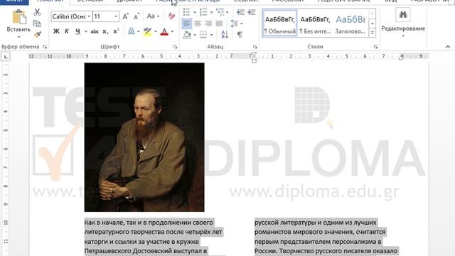 Измените выкладку абзаца из двух колонок в три колонки, начиная с текста Как в начале, так. смотреть онлайн
