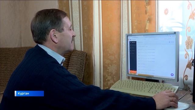 Курганцы всё чаще стали устанавливать умные гаджеты у себя дома смотреть онлайн